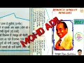 Download Lagu BAHARON PHOOL BARSAO WITH SUPER JHANKAR BEAT