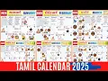 Tamil Calendar 2025 January to December Holidays Festivals Auspicious Days Muhurtham Dates