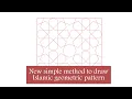 New method to draw Islamic geometric pattern 2