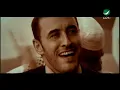 Kadim Al Saher ... Tetbaghdad Alyana - Video Clip | كاظم الساهر ... تتبغدد علينا - فيديو كليب