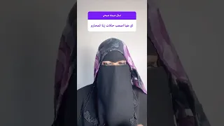 زنا المحارم دندنها