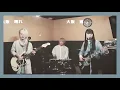 相対性理論『LOVEずっきゅん』弾いてみた【そこに鳴る軽音部】Soutaiseiriron - "LOVE Zukkyun"（cover）