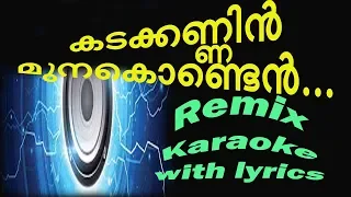 kadakkannin munakonden remix karaoke with lyrics mappila songs mappilappattukal