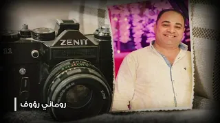 ترانيم حبه حب 