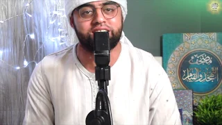 سورة الرحمن تلاوة استوديو القارئ البريطاني محمد أيوب عاصف Mohammad Ayyub Asif 