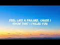 Ariana Grande – One Last Time (Lyrics) 🎵 | Official Lyric Video