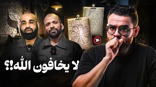 لحظة القبض علي اخــ طــر ساحر في ليبيا 2024 ما وجدوه معه كان مرعب 