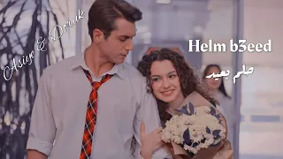                             دوروك   اسيا   حلم بعيد دندنها
