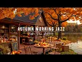 Peaceful Autumn Morning at Outdoor Coffee Shop Ambience 🍂 Smooth Jazz Background Music for Studying