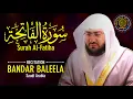 Download Lagu Surah Al Fatiha سورۃ الفاتحہ | Bandar Baleela بندربليلة | Preaching of Islam تبلیغِ اسلام