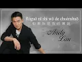 Download Lagu RU GUO NI SHI WO DE CHUAN SHUO - ANDY LAU