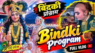 Bindki program ❣️#youtuber #vlogger 