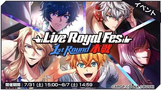 Download live royal festival first round | 42,000 navistones (210 pulls) ー aaside gacha time! MP3