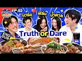 Download Lagu เปิดความลับ “มาร์ค น้ำตาล ฟิล์ม” | เป๊ปซี่ มิตรชวนกิน Guide EP.2 [Eng Sub]