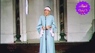 بكاء واحساس لايوصف   الشيخ نصر الدين طوبار   احن الي لقياك دندنها