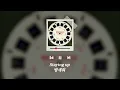 평생이란 단어는 어디 갔어 | New Rules - Old Days (가사/lyrics)