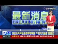 姐姐謝金燕港都開唱 罕唱「要發達」全場嗨翻