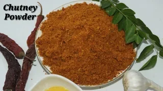 chutney powder recipe in kannada rekha aduge