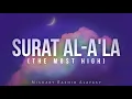Download Lagu Surat Al-A'la (The Most High) | Mishary Rashid Alafasy | مشاري بن راشد العفاسي | سورة الأعلى