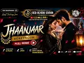 Jhaanjar (Full Video) | Honeymoon | B Praak | Jaani | #video | Jasmin Bhasin | Punjabi Love Song ...