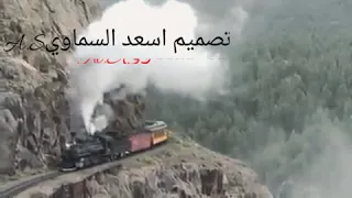 سعد الحلي ليش ماسلمت 