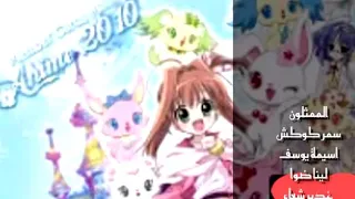 رنين الجواهر شارة النهاية الجزء الثاني 