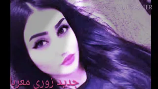 هشك بشك عيلتكم لاتنسو الشتراك 
