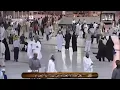 Download Lagu Iqomah Makkah ☝👍👍👍