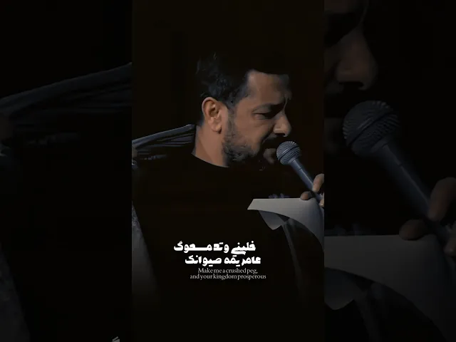 ⁣بچيني البچي نعمة بطاري الخيمة واخوانك💔 استقبال محرم الحرام | ملا قحطان البديري