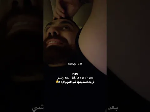 إعترافات الساعة ١ بليل 🏃✍️