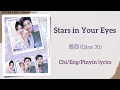 Download Lagu Stars in Your Eyes - 茜西 (Qian Xi)《你的谎言也动听 A Beautiful Lie》Chi/Eng/Pinyin lyrics