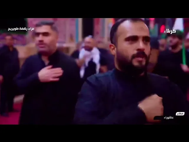 #ركضة_طويريج  باقية لظهور القائم (عج)