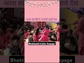 Download Lagu Mhara sanwariya padhariya mhare desh :- shrichitravichitraji maharaj 🌺 shri indresh ji🙏 #bhaktipath