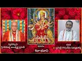 Lagu Sivaa Bhavani - శివా భవాని