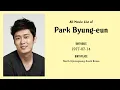 Park Byung-eun Movies list Park Byung-eun Filmography of Park Byung-eun