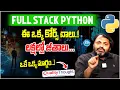 Full Stack Python Course 2025 Quality Thought Python Full Course for Beginners iDream