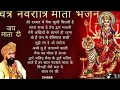 Download Lagu Mata #Sherawali ka rang Lal #chola hai chola#video 🙏🙏 