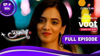 udaariyaan episode 506 25 october 2022