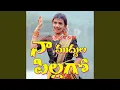 Download Lagu Muddula Pillago