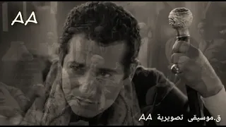 موسيقى يونس ولد فضة حزيينة معدلة Egyptian Arab Music 