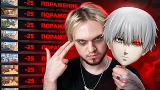 FACEIT - Путь Соло Гуля (CS2)