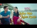 Download Lagu Tujhse Pehle Tujhse Zyada | Jeet Gannguli | Marudhar Express | Kunaal \u0026 Tara | Manoj Muntashir Download Lagu Tujhse Pehle Tujhse Zyada | Jeet Gannguli | Marudhar Express | Kunaal \u0026 Tara | Manoj Muntashir