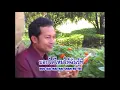 [KARAOKE] เธอจะอยู่คอยใคร l สายัณห์ สัญญา