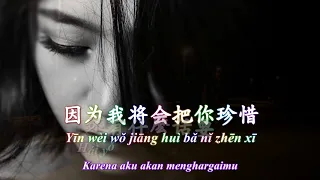 Download Hui Xin Zhuan Yi 回心轉意 施艾敏 [Berubah Pikiran] MP3