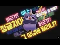 Dududunga - LCK Ad for TFT mobile