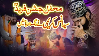 Kalam-e-Bahoo By Muhammad Rehan Qureshi In Dubai