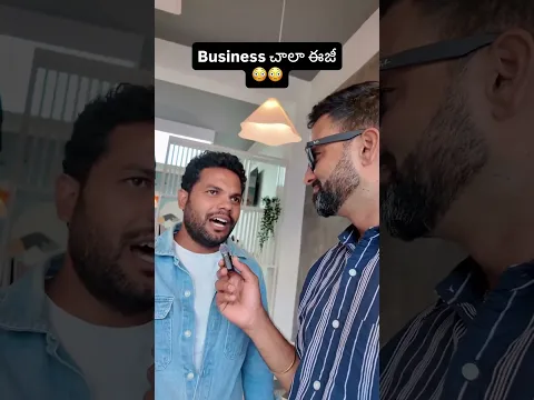 Business Ante Antha Easy Kadu! Anil Geela X Jaipal Reddy