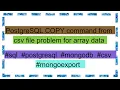 PostgreSQL COPY command from csv file problem for array data