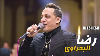 رضا البحراووي سوق البشر توزيع         دندنها