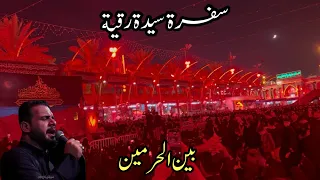 كفيلي شوف    بين الحرمين    محمد باقر الخاقاني دندنها